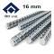 SAIL TMT REBAR 16MM 550D